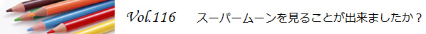 本文デザイン画像