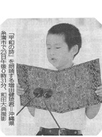 「毎日新聞」より 「毎日新聞」より