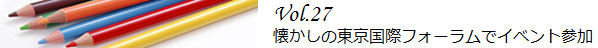 本文デザイン画像